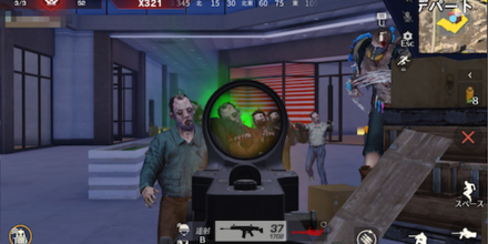 なるべく変異者の頭を狙おう