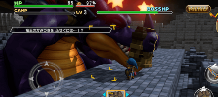 シールドで噛みつきを防いだときが攻撃チャンス