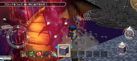 ブレス薙ぎ払いは5マス以上ブロックを積んで回避