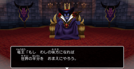 戦闘終了後「はい」を2回選ぶとやり直し