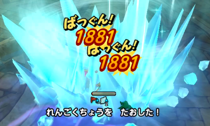 れんごくちょう討伐