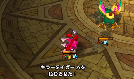 キラータイガー眠り