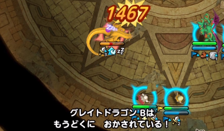 グレイトドラゴンは眠り+毒が有効