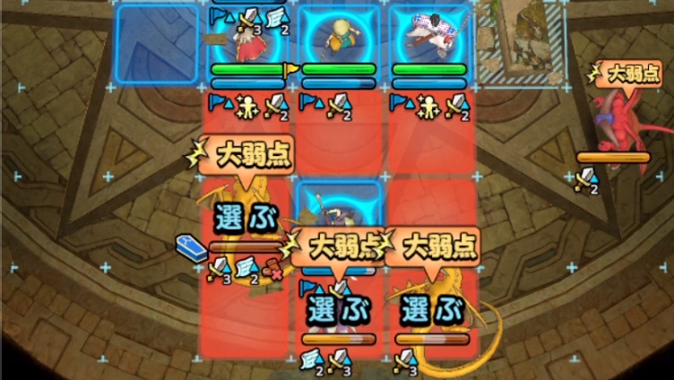 ヒャド耐性ありのデイン属性持ちがおすすめ