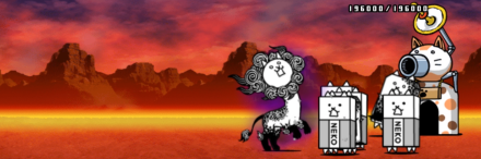 赤毛のにょろ撃破後