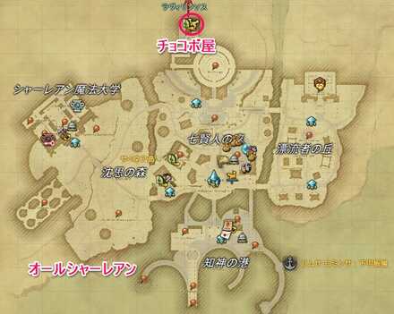 オールドシャーレアン