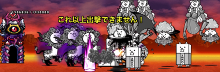 ラッシュ終了後