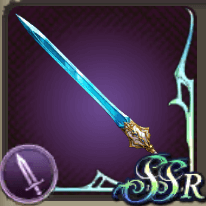 波動の剣の画像