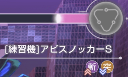 アクセサリ錬成のやり方と効果一覧