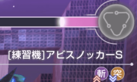 アクセサリ錬成のやり方と効果一覧