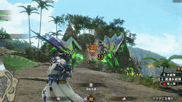 球体ブレス電荷時