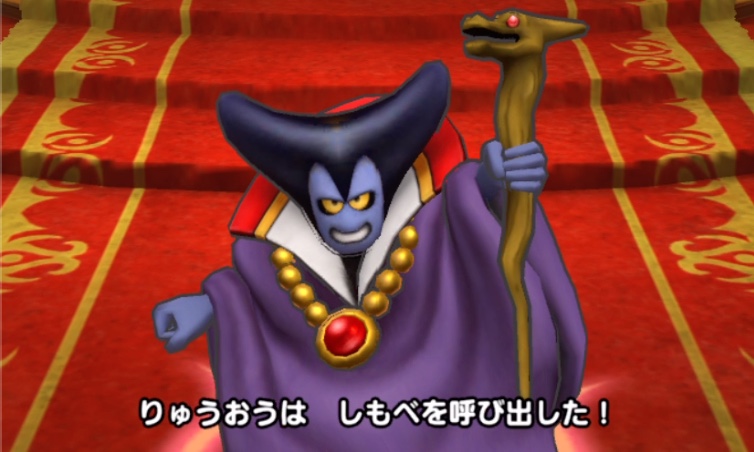 りゅうおうを最優先で倒す