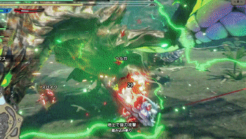 ライトニングブレード