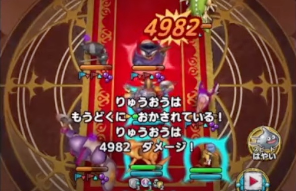 毒耐性ダウンを利用した編成も有効