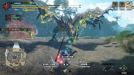 ライゼクス電荷状態