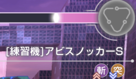 アクセサリ錬成のやり方と効果一覧