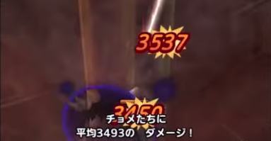 じげんりゅうとチョメを隣り合わせにしよう