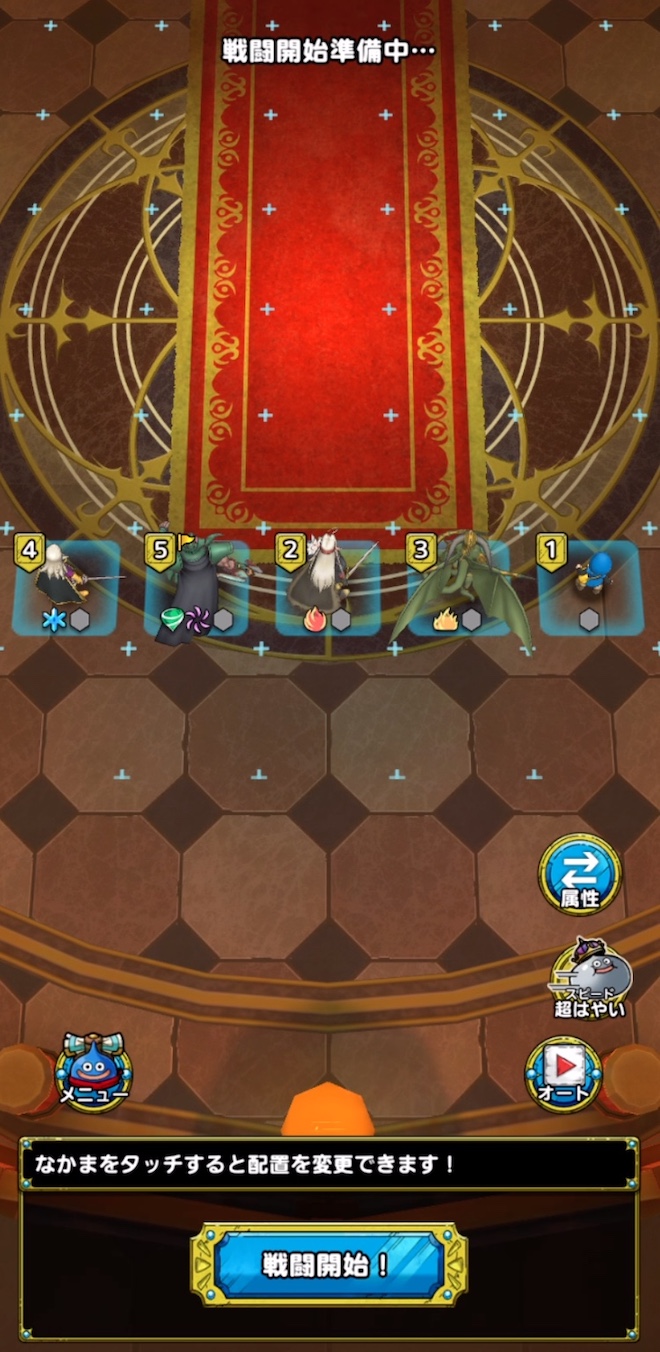 開花の扉40F初期配置