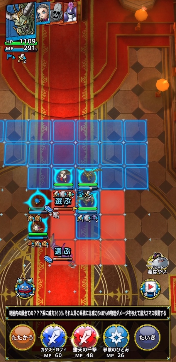 開花の扉40巻4ターン目行動後