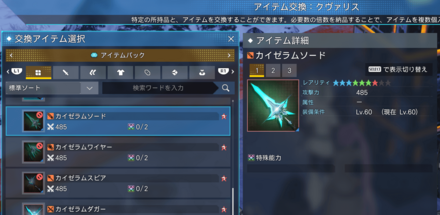 カイゼラムシリーズ