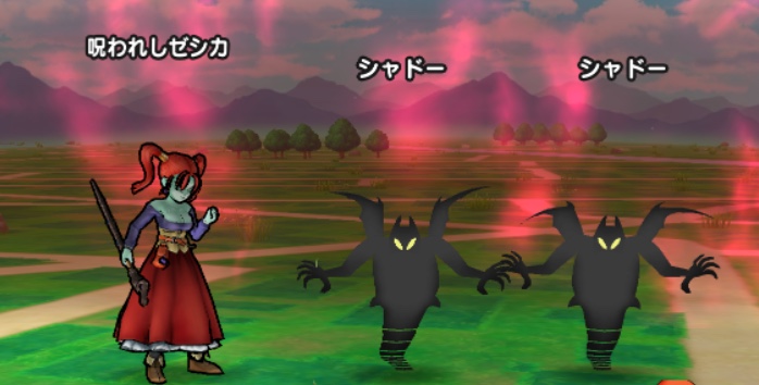 呪われしゼシカ