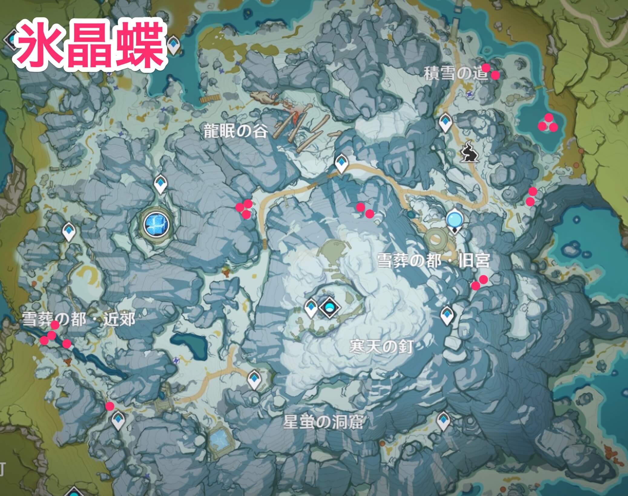 氷晶蝶のマップ画像