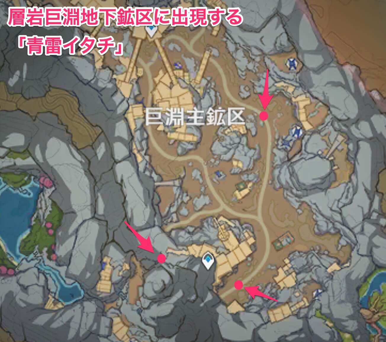 青雷イタチのマップ画像