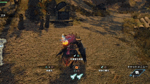 即妙の構えでモーションキャンセル