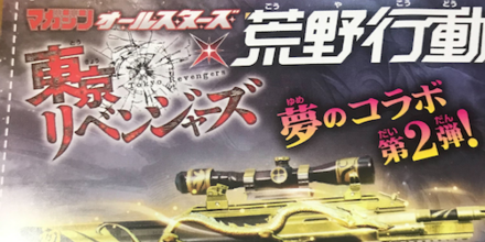 シリアルコード