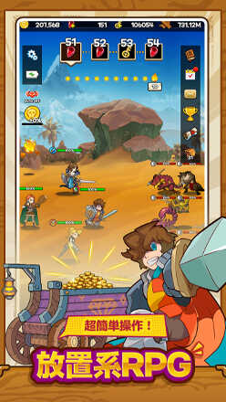 バンの冒険 事前登録