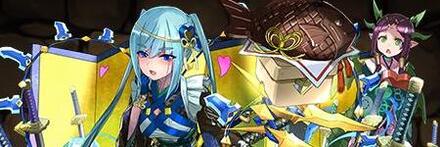 【8986】愛着の紅龍刀士・アキネ