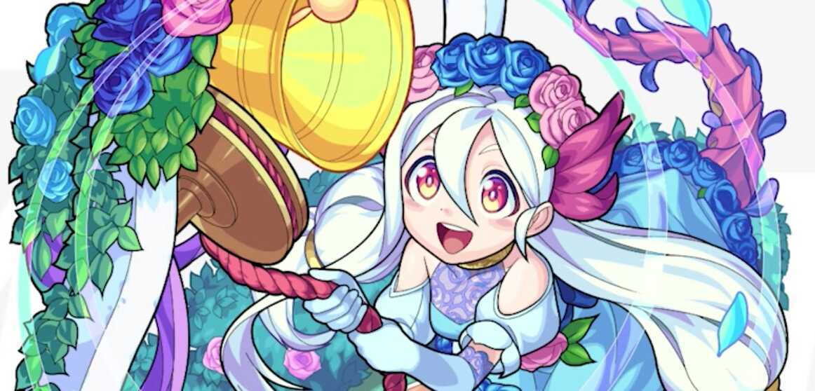 フラーラの画像