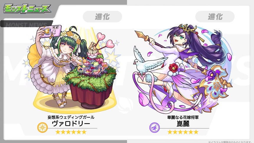 モンスト 崑麗 こんれい の評価と適正クエスト ゲームエイト