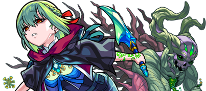 アゾットの画像