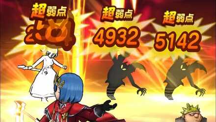 シャドーを全体スキルで倒そう