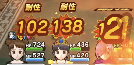 フバーハなしのダメージ