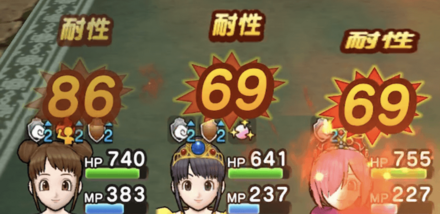 フバーハありのダメージ