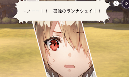 攻略班が選ぶおすすめ交流7選!|コラム記事Vol.13