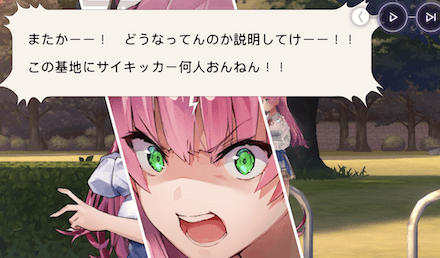 攻略班が選ぶおすすめ交流7選!|コラム記事Vol.13