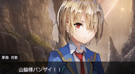 攻略班が選ぶおすすめ交流7選!|コラム記事Vol.13