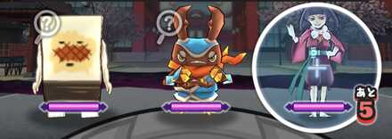 妖魔将棋第8弾座敷童子レア妖怪