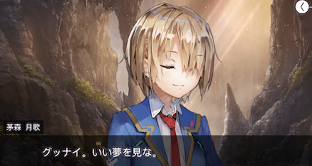 攻略班が選ぶおすすめ交流7選!|コラム記事Vol.13