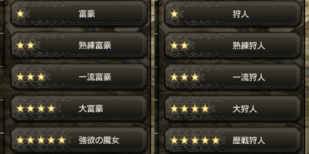 ヘルミニア クラスボード