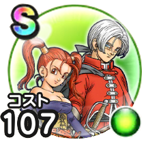 ゼシカとククール画像