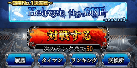 対人戦ではどうか