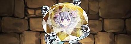 【8921】交響の花嫁・吹龍楽士フェノンの指輪