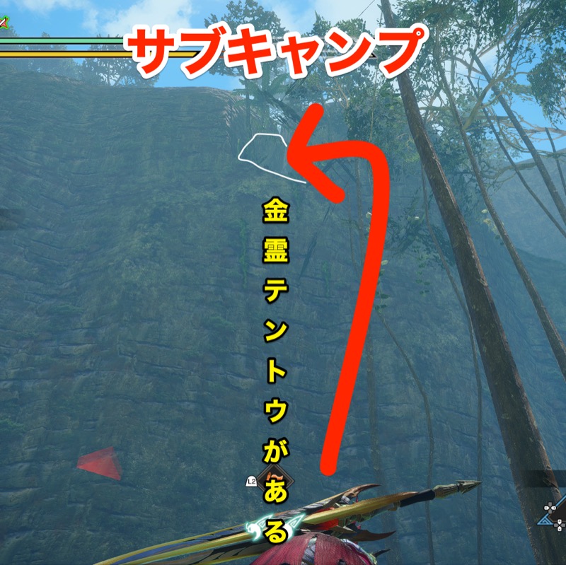 サブキャンプの見た目