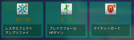 ブレイバーのサブクラス