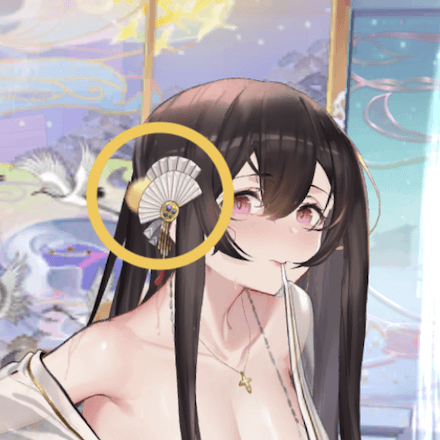 少女廻戦の巫山の雲のタップする場所