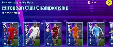 ヨーロピアンクラブチャンピオンシップ(6/16)バナー